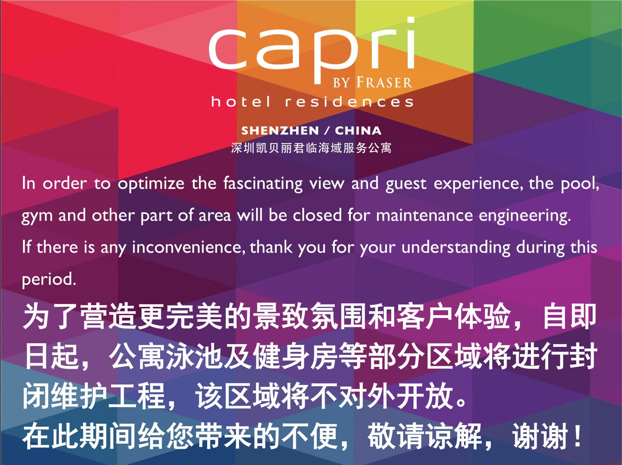 Capri By Fraser Shenzhen Luaran gambar